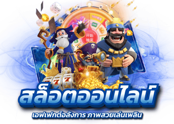 Meechok88 เว็บพนันออนไลน์ ครบวงจรฝาก ถอนออโต้24 ชม